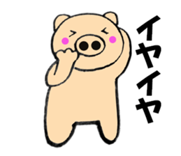 pig that can be uaed5 sticker #12294707