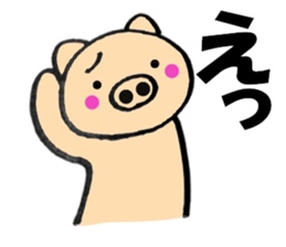 pig that can be uaed5 sticker #12294710