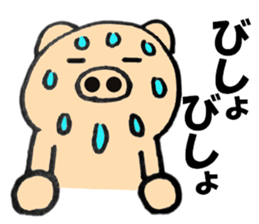 pig that can be uaed5 sticker #12294714