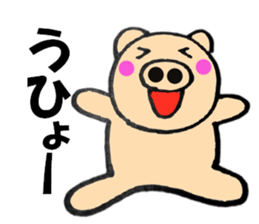 pig that can be uaed5 sticker #12294715