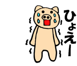 pig that can be uaed5 sticker #12294716