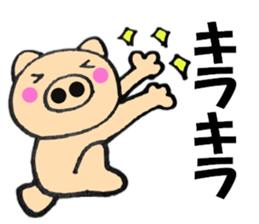 pig that can be uaed5 sticker #12294718