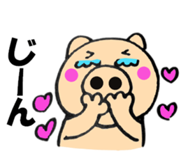 pig that can be uaed5 sticker #12294719