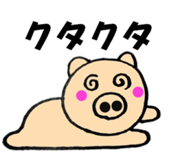 pig that can be uaed5 sticker #12294720