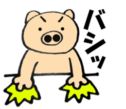 pig that can be uaed5 sticker #12294721