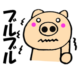 pig that can be uaed5 sticker #12294722