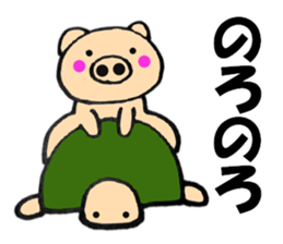 pig that can be uaed5 sticker #12294725