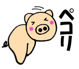 pig that can be uaed5 sticker #12294729