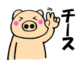 pig that can be uaed5 sticker #12294734