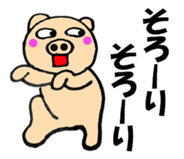 pig that can be uaed5 sticker #12294738