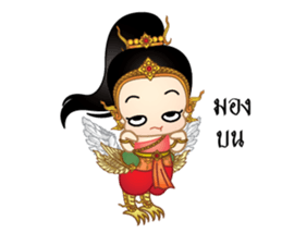 Mini Kinnaree sticker #12294745
