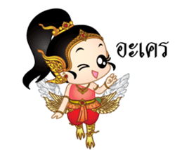 Mini Kinnaree sticker #12294751