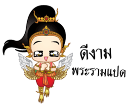 Mini Kinnaree sticker #12294752