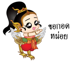 Mini Kinnaree sticker #12294755