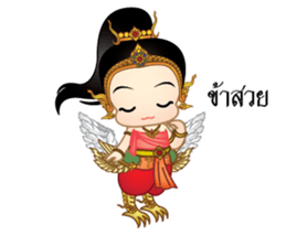 Mini Kinnaree sticker #12294780