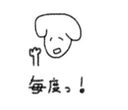 handsome dog. sticker #12294784