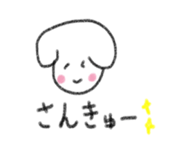 handsome dog. sticker #12294791