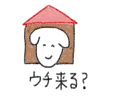 handsome dog. sticker #12294793