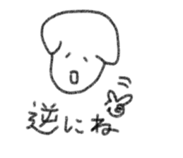 handsome dog. sticker #12294794