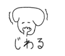 handsome dog. sticker #12294795