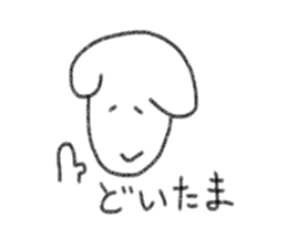 handsome dog. sticker #12294797