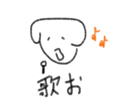 handsome dog. sticker #12294798