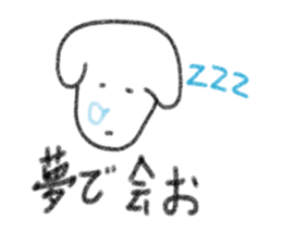 handsome dog. sticker #12294799