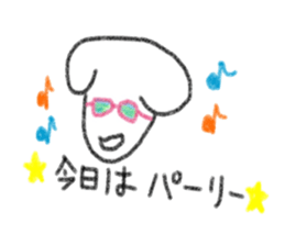 handsome dog. sticker #12294800