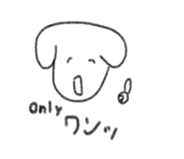 handsome dog. sticker #12294801