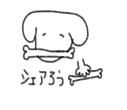 handsome dog. sticker #12294806