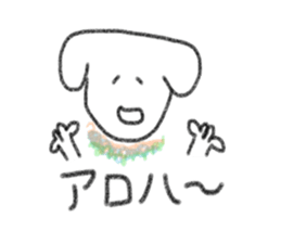 handsome dog. sticker #12294809