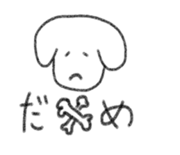 handsome dog. sticker #12294810