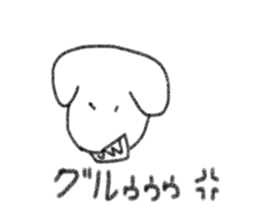 handsome dog. sticker #12294812