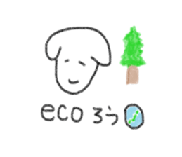 handsome dog. sticker #12294814