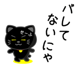 NEKO-IRA`s sticker #12294832