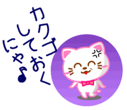 NEKO-IRA`s sticker #12294837