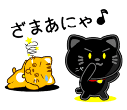 NEKO-IRA`s sticker #12294842