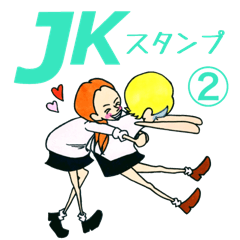 High School Girls Kou 2