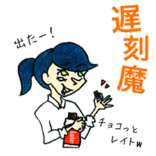 High School Girls Kou 2 sticker #12294907