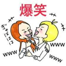 High School Girls Kou 2 sticker #12294915