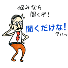 High School Girls Kou 2 sticker #12294919