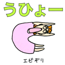 High School Girls Kou 2 sticker #12294937