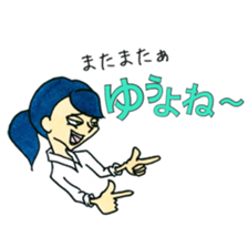 High School Girls Kou 2 sticker #12294940