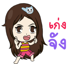 Miss Coffee sticker #12294982