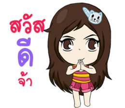 Miss Coffee sticker #12294993