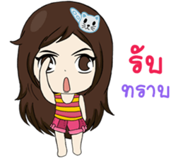 Miss Coffee sticker #12294994