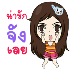 Miss Coffee sticker #12294998