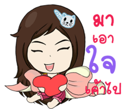 Miss Coffee sticker #12295000