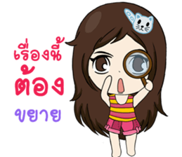 Miss Coffee sticker #12295017