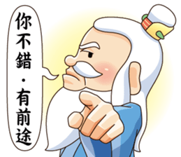 Defective Confucius sticker #12295102